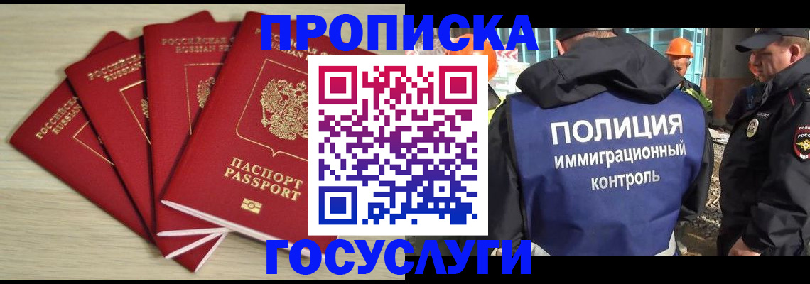 временная регистрация адрес в Козельске