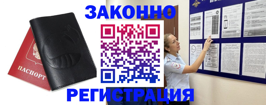 регистрация для школы в Козельске