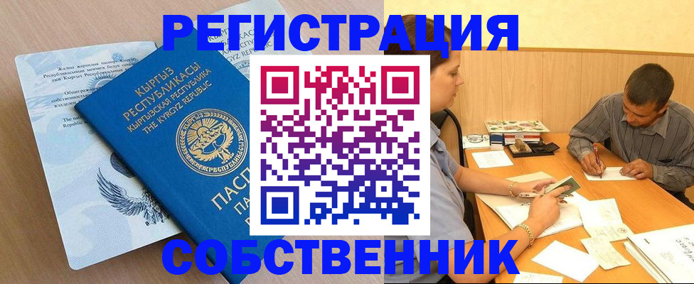 временная регистрация поиск в Козельске